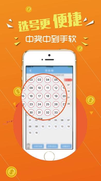 中国七星彩老鼠精内部资料揭秘