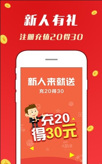 中国七星彩APP下载，探索彩票数字化的前沿