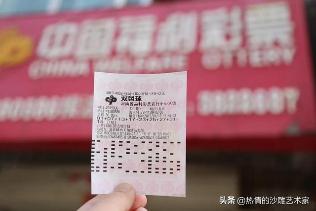 双色球开奖结果走势图中彩网与广大中彩票民村的紧密互动，三分区的深度解读