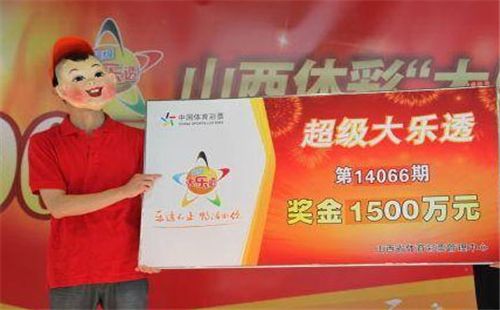 昨天七乐彩开奖号码揭晓，幸运儿或将诞生