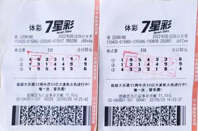 双色球开奖记录彩经网，探索彩票世界的神秘之门