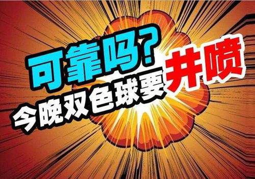 双色球开奖记录与结果，探索三维数据的魅力