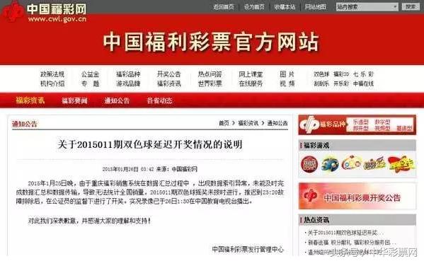 福利双色球开奖记录，揭秘彩票背后的故事