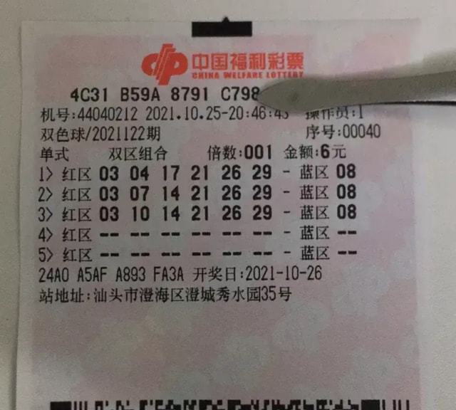 双色球开奖记录整理与观察