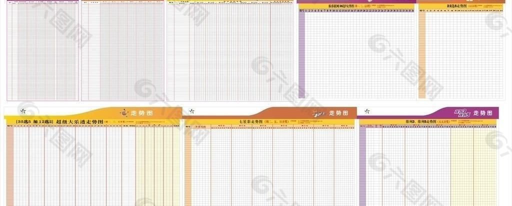 体育彩票走势图免费下载，探索与理解