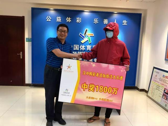 体彩大乐透历史开奖结果对比图表分析