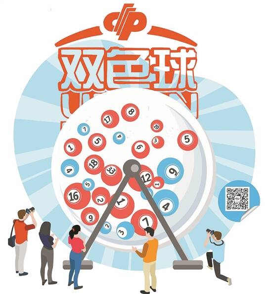 揭秘周二双色球开奖号码的神秘面纱