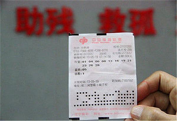 揭秘双色球历史开奖红球的查询之道