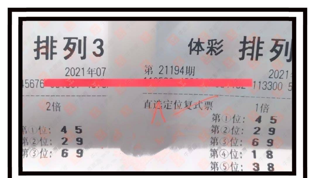 万能3D今晚开奖结果—期待与惊喜的交汇