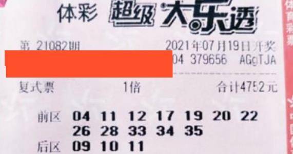 乐彩网福彩票3D历史开奖号码查询—探索数字背后的幸运秘密