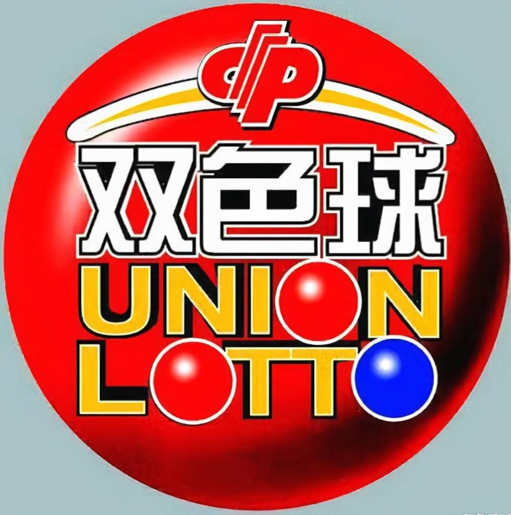 揭秘双色球近50期开奖号码，今日开奖号预测与查询指南