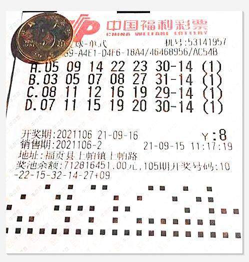 2025年6月2日 第6页