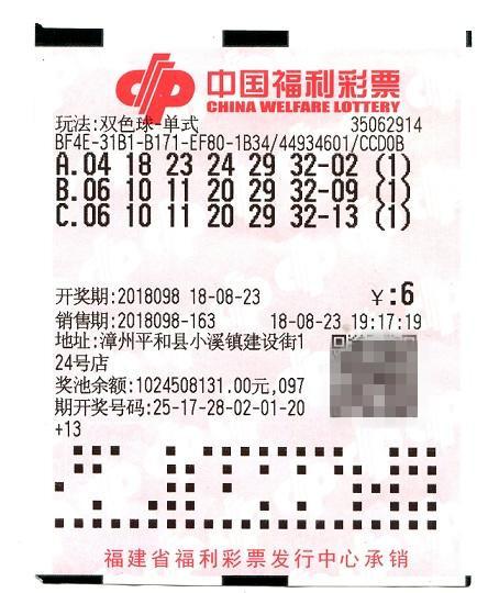 双色球选号凭感觉中一等奖，运气与策略交织的奇迹