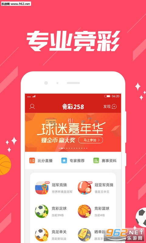 彩运旺旺双色球预测文章列表—揭秘未来的幸运之星
