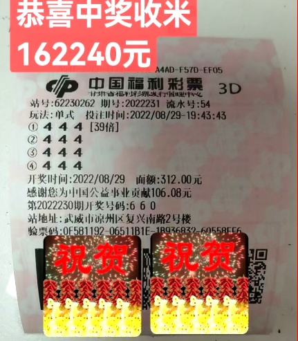 彩票3D中的豹子号，一年出现几次？