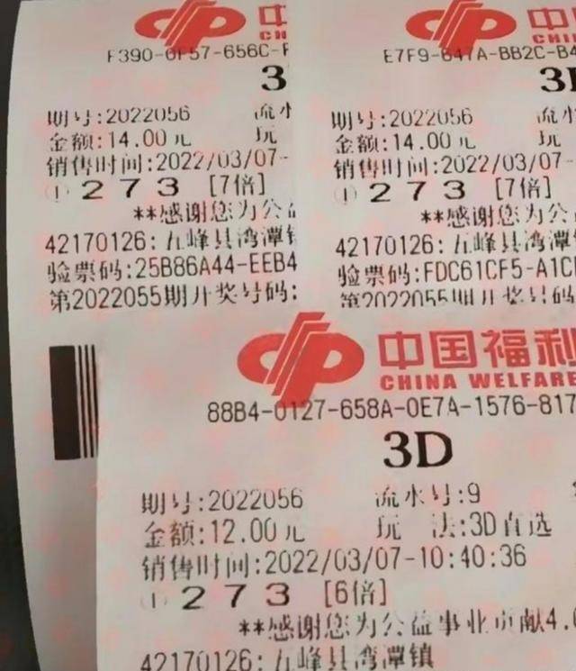 福彩3D，一个令人失望的游戏？