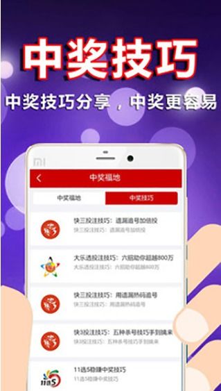 探索彩票新世界，3D 投注的魅力与机遇
