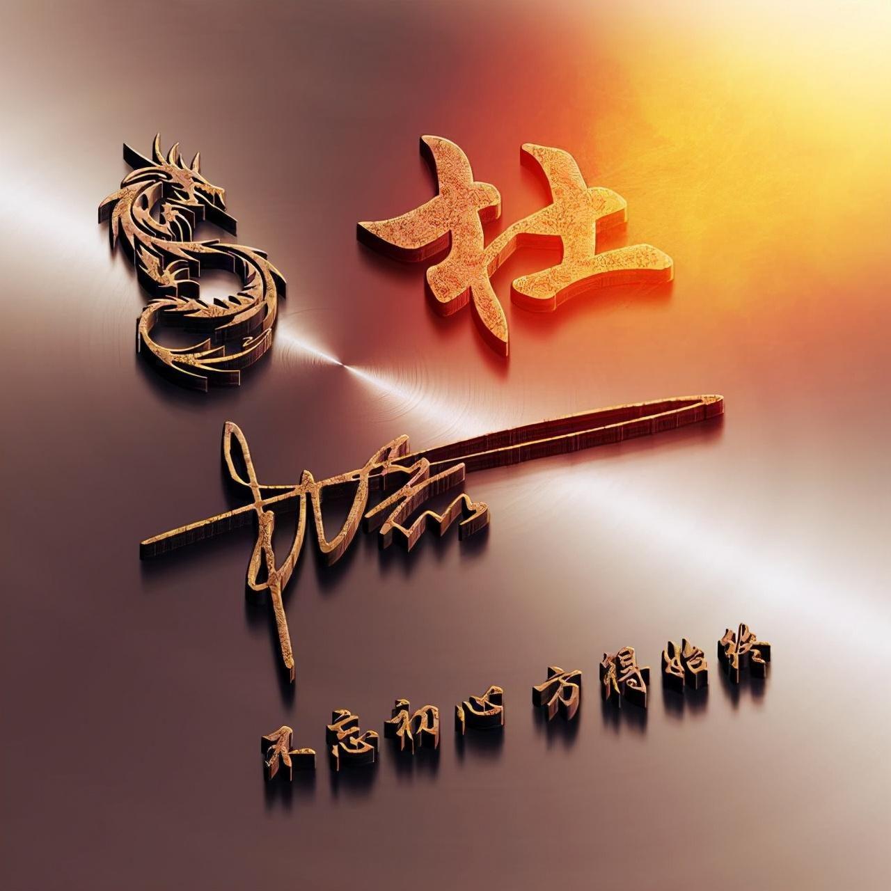彩票3D18和，探索幸运的数字组合