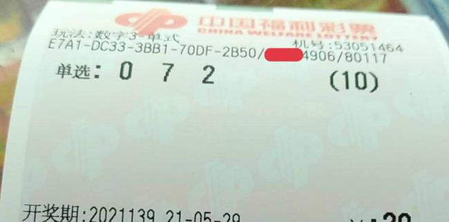 彩票3D今晚开奖，期待与惊喜的交汇时刻