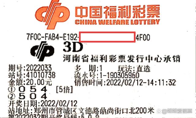 彩票3D复隔码，探索与解析