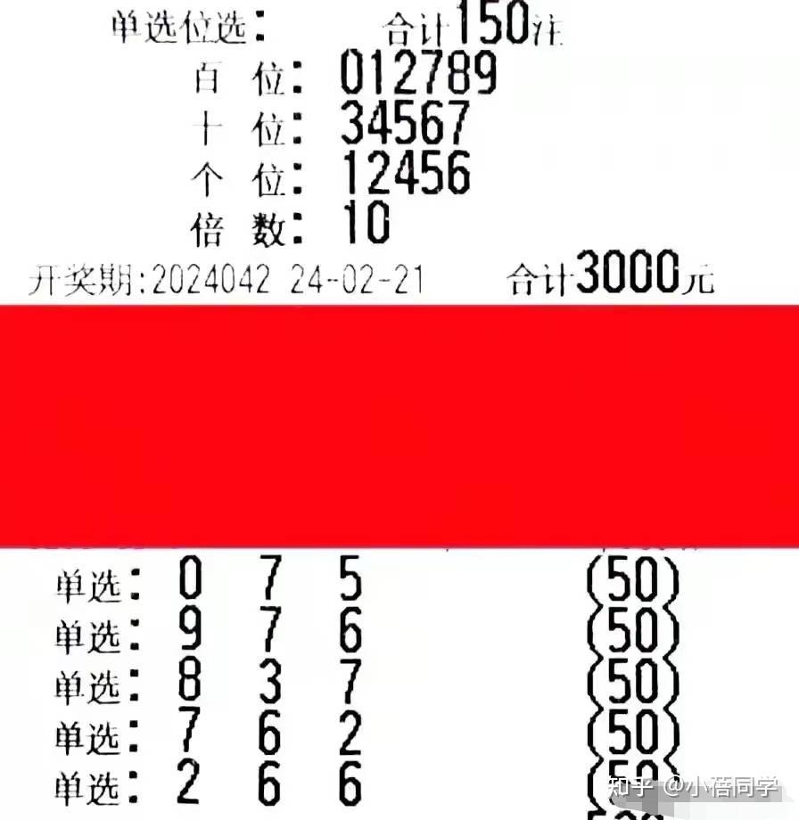 探索彩票世界，揭秘数字型3D彩券的魅力