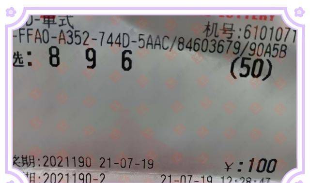 彩票3D百期无错大底条件探究