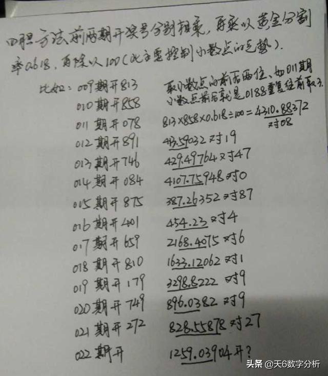 彩票3D走势图解析，如何洞悉数字动态与中奖契机
