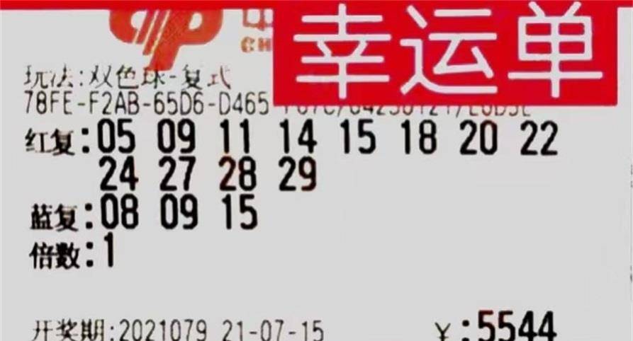 今日中国彩票开奖信息—希望与梦想的舞台