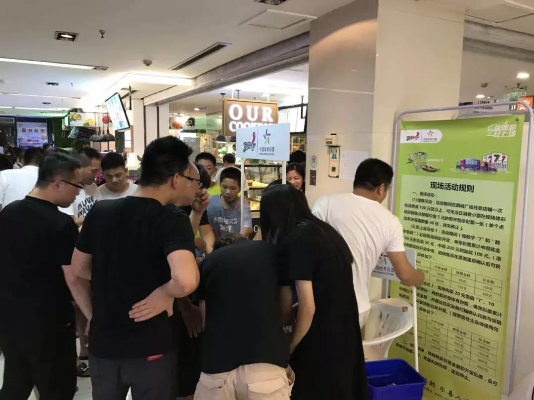彩票开奖信息表，揭示幸运之神的秘密面纱