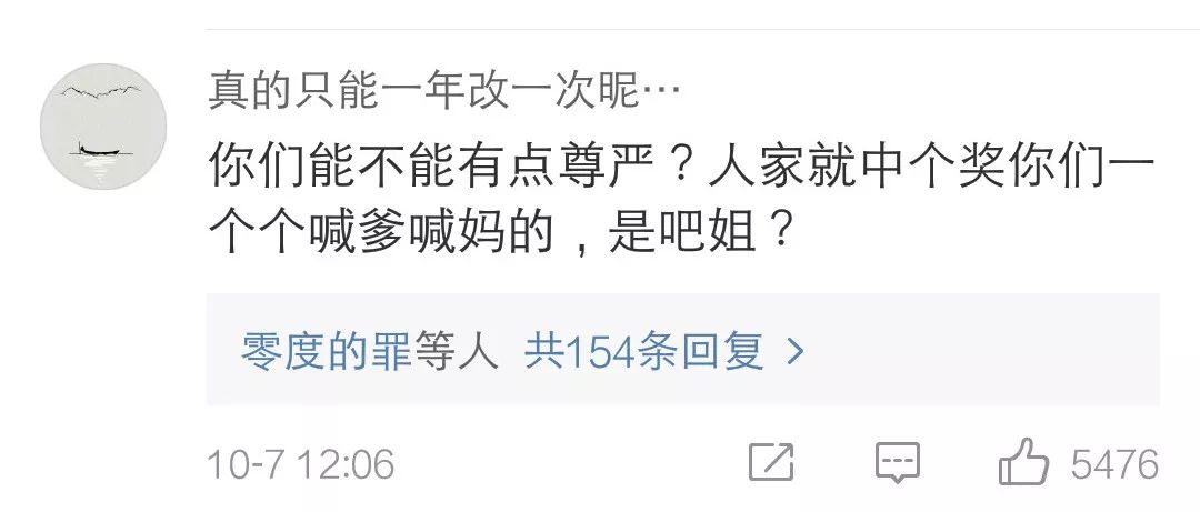 彩票开奖信息结果49218，揭秘幸运背后的故事