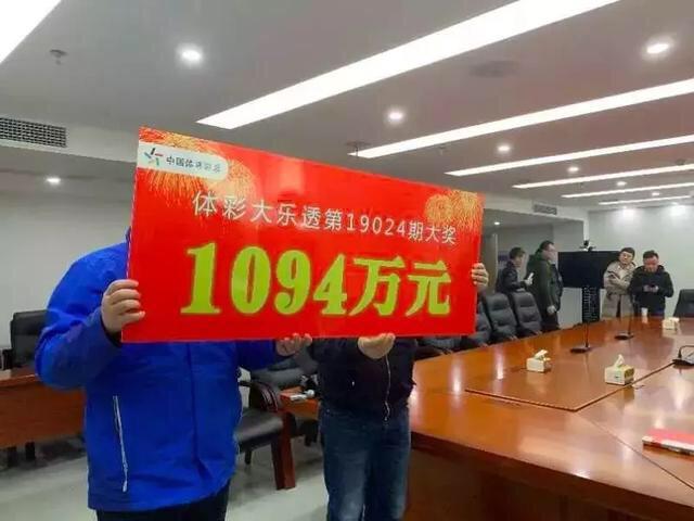 大乐透近30期开奖图与双色球最新一期结果分析