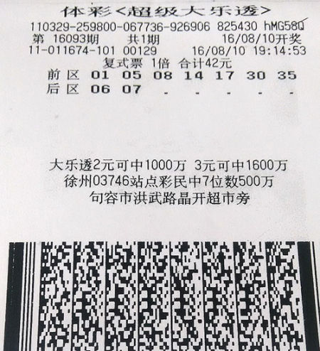 初影 第12页