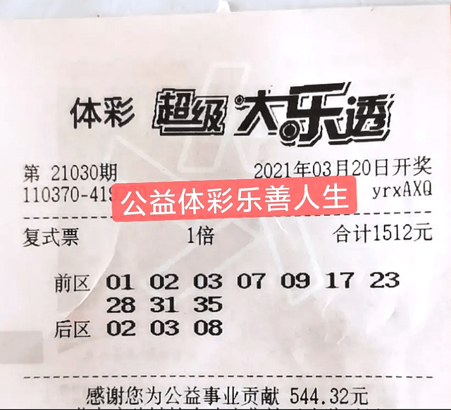 今天排列三与大乐透开奖结果揭晓，幸运号码268期亮相