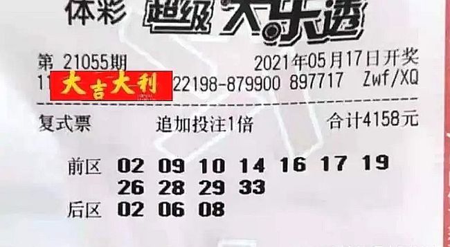 体彩今天排列三开奖结果揭晓，幸运者的狂欢与期待再次燃烧