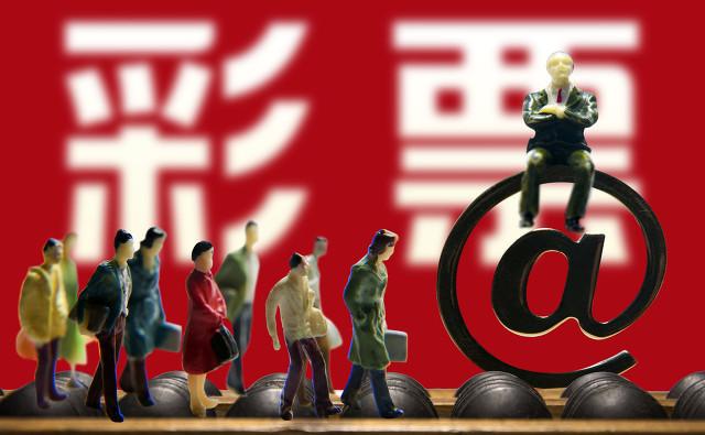 今天排列三开奖结果快八