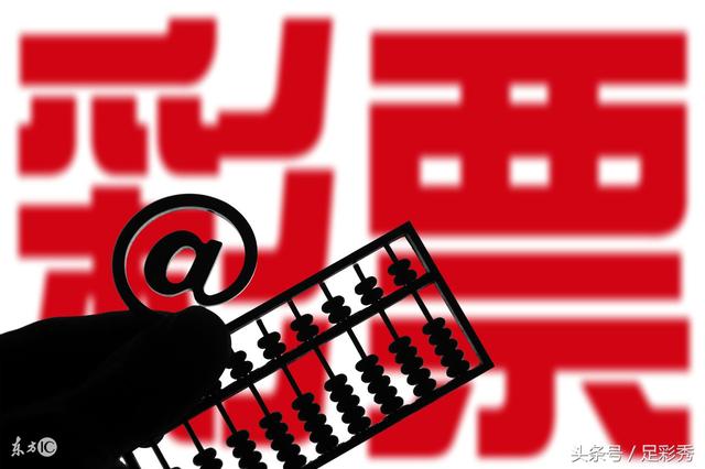 探索今晚3D开奖号码的秘密—三地彩吧图预测之旅