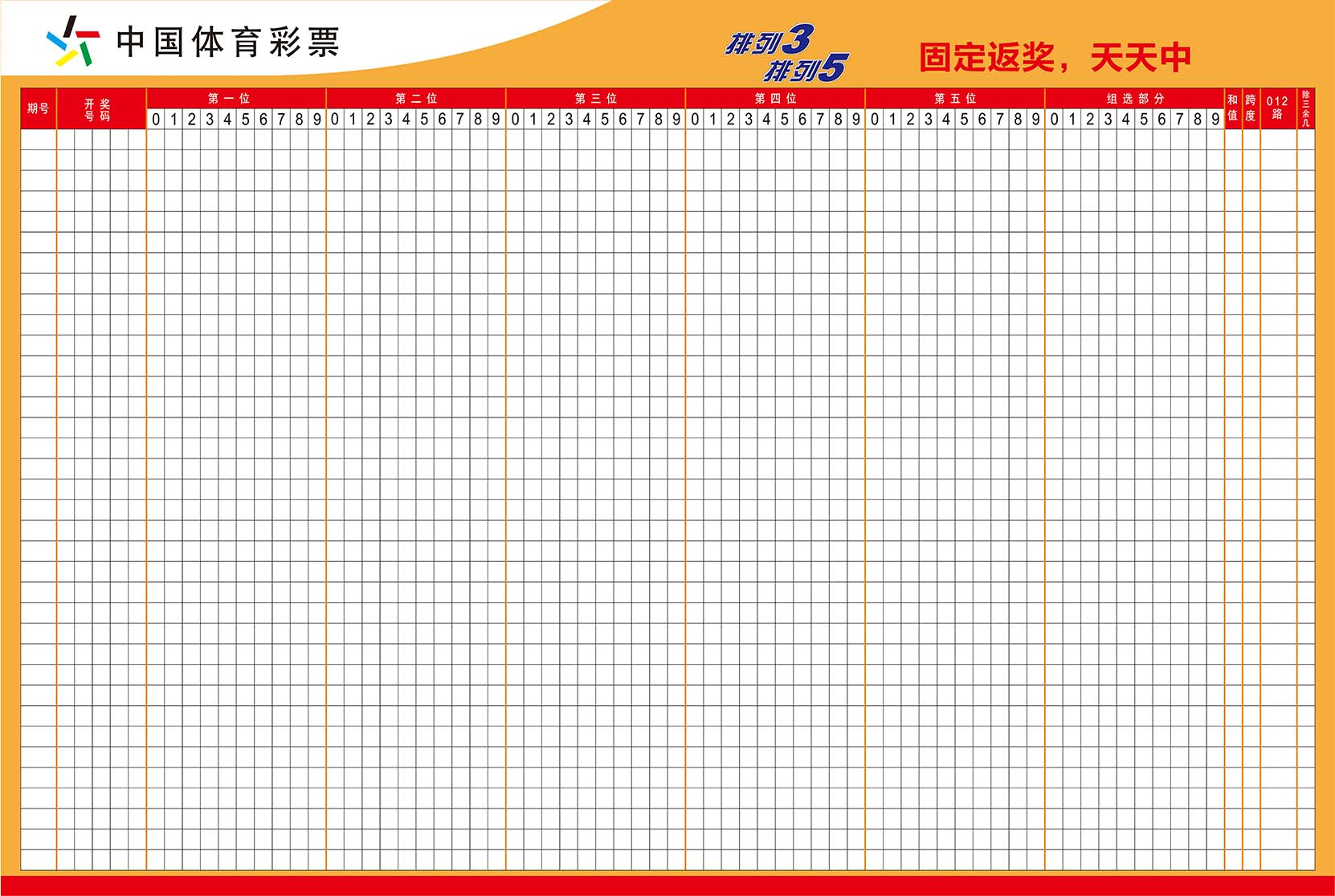 2025年6月4日 第17页