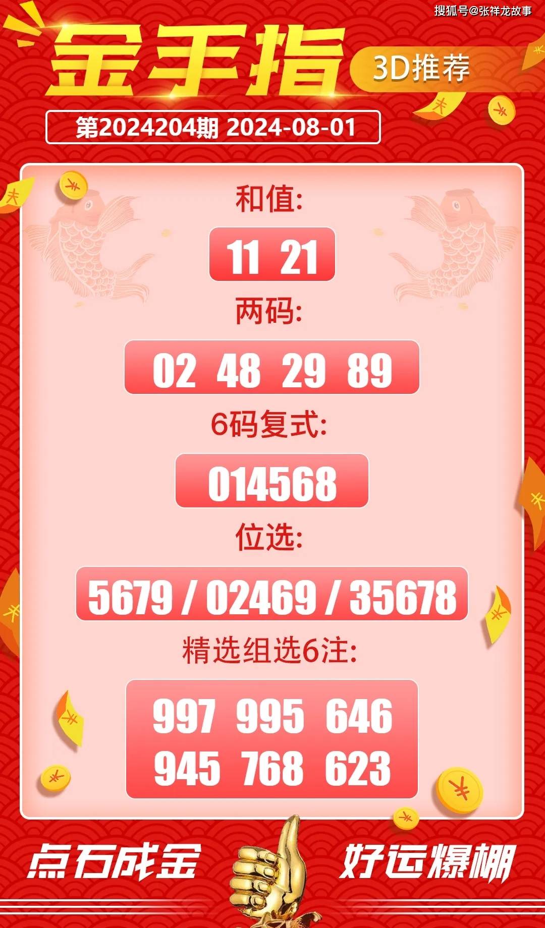 排列三官方开奖网站—探索数字世界的宝藏之地