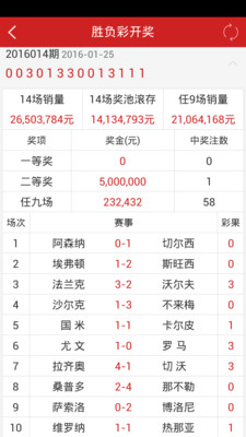 彩宝贝排三开奖最新结果，揭秘幸运数字的秘密