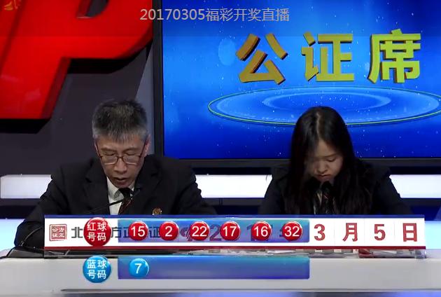 揭秘今日双色球排三开奖结果及神秘号码组合