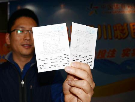 揭秘排三开奖结果，解读彩票背后的神秘数字