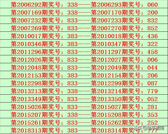 九月星野 第10页