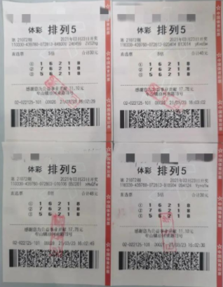 排列五开奖结果奖果查询，探索彩票世界的神秘与期待