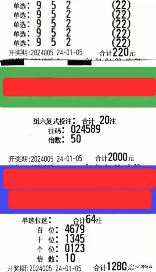 排列350倍奖金金额解析