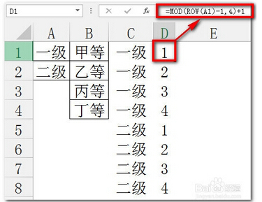 2025年6月4日 第4页