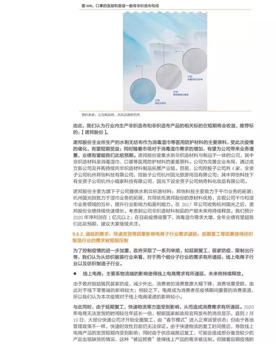 探索3D福彩开机号码与试机号的奥秘