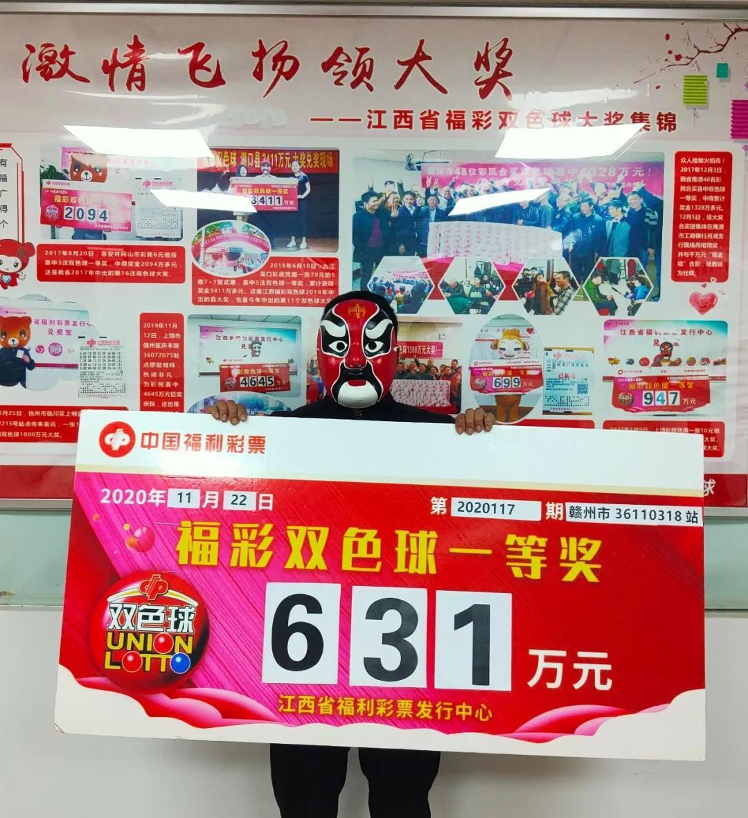 双色球历史开奖号码第28期深度解析
