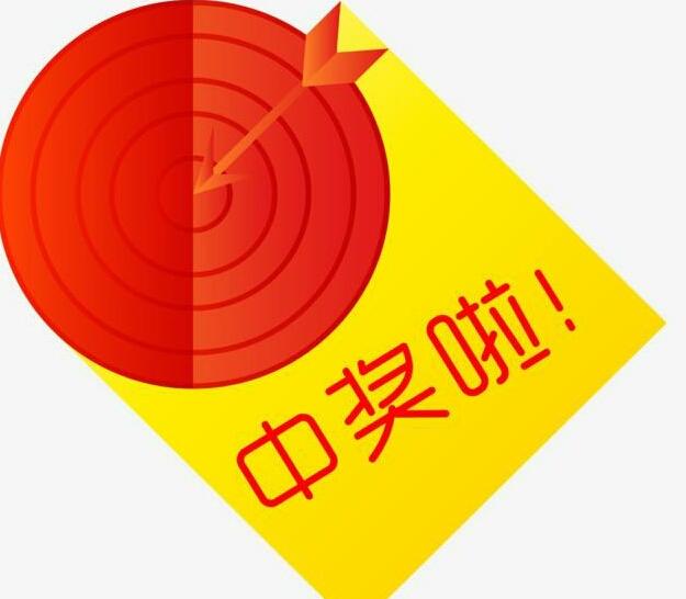 清月聊无痕 第8页