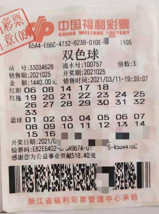 双色球历史开奖记录查询表与亚麻籽油，探索彩票数据与健康油脂的交融