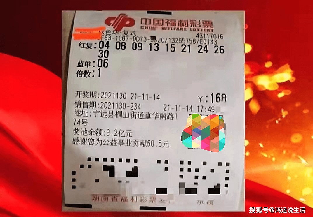 泛轻舟 第8页